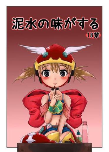 Cosplay Fantasy-kei Anime Doujinshi Set Otogi Jushi Akazukin Tower Of Druaga Maplestory Fuck My Pussy