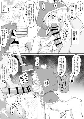 Renkin Arthur-chan 4 Page Manga