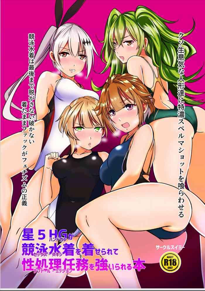 Tongue Hoshi 5 Hand Gun ga Sex Skin o Kiserarete Love Doll Mission o Shiirrareru Hon - Girls frontline Off