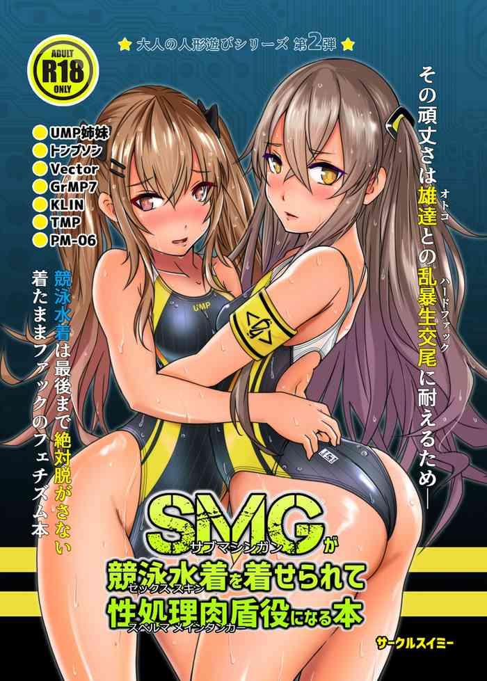 Petite SMG Ga Sex Skin O Kiserarete Sperma Main Tanker Girls Frontline Sex Party