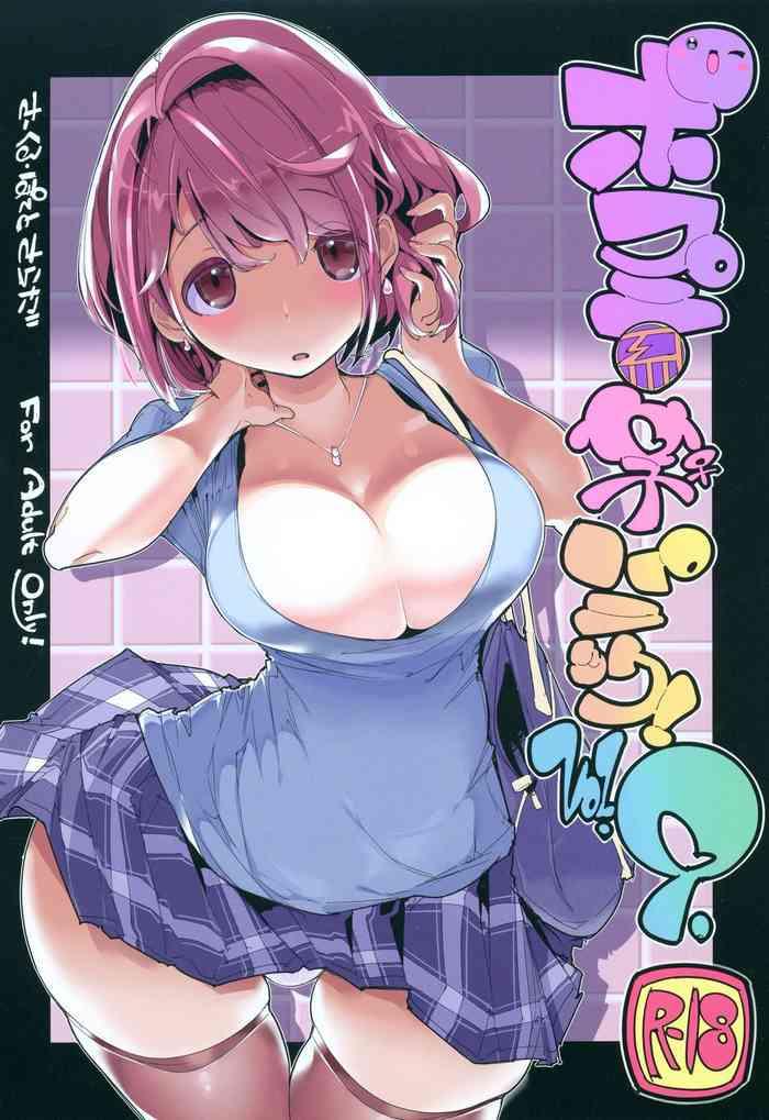 Ball Sucking Popuni Kei Joshi Panic! Vol. 9 - Original Hymen