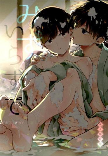 Big Penis Mizuirazude- Mob psycho 100 hentai Older Sister