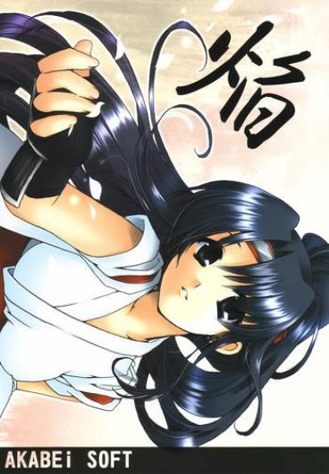 First Time Homura King Of Fighters Fuck For Cash