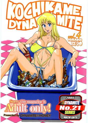 Outdoor Sex Kochikame Dynamite Vol. 4 - Kochikame Wet Cunts