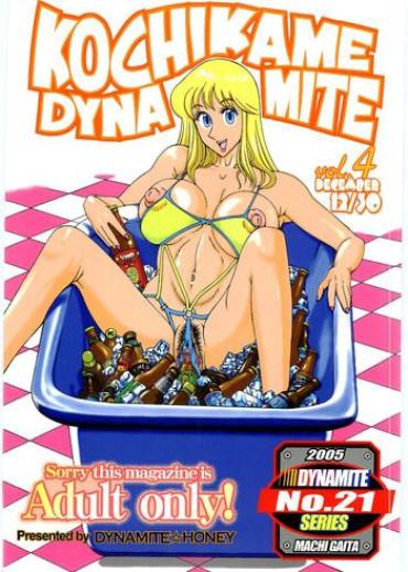 Oriental Kochikame Dynamite Vol. 4 Kochikame Sexcam