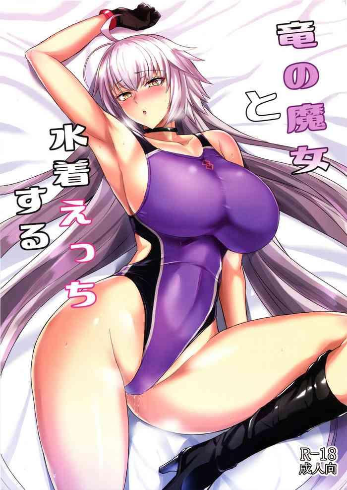 Fat Ass Ryuu no Majo to Mizugi Ecchi Suru | Swimsuit Sex With The Dragon Witch - Fate grand order Shy