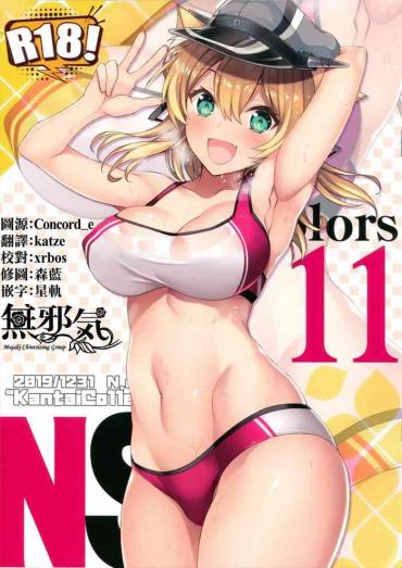 Luscious N,s A COLORS #11 Kantai Collection Teenfuns
