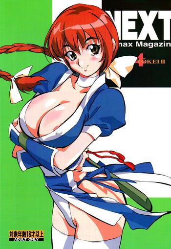 Uncensored Full Color NEXT Climax Magazine 4- Street fighter hentai King of fighters hentai Dead or alive hentai Darkstalkers hentai Rival schools hentai Variable geo hentai Massage Parlor