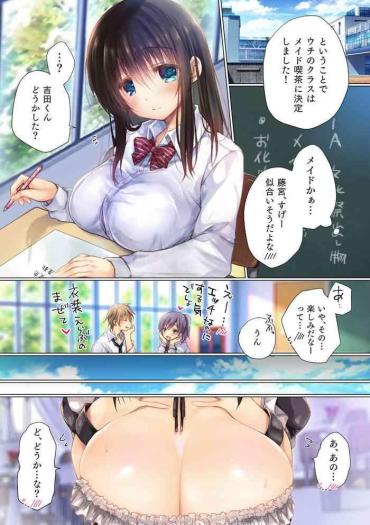 Blowjob Netorare Sotsugyou Ryokou- Original Hentai Egg Vibrator