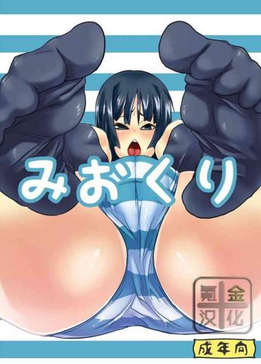 Boobies Miokuri K On Adultlinker