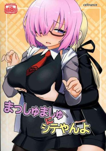 Gay Anal Massh Mash Ni Shite Yan Yo Fate Grand Order Bisex