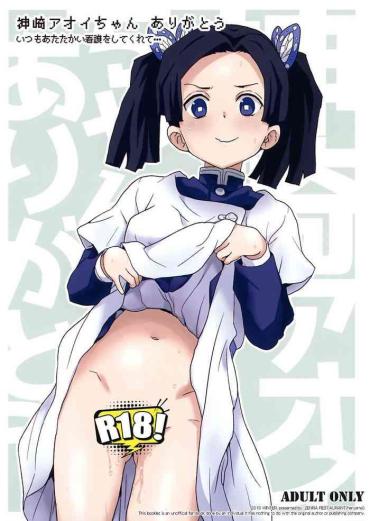 Stockings Kanzaki Aoi-chan Arigatou Itsumo Atatakai Kango o Shite Kurete...- Kimetsu no yaiba hentai Blowjob