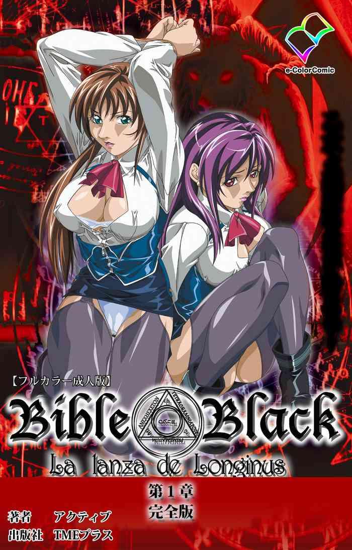 Hispanic Shin Bible Black kanzenhan - Bible black Missionary Position Porn