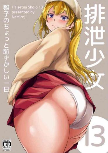 Tight Haisetsu Shoujo 13 Hinako No Chotto Hazukashii Ichinichi- Original Hentai Amador