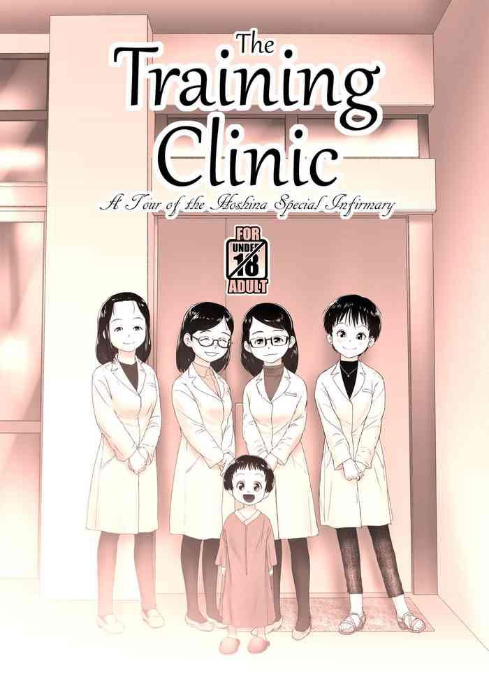 Topless The Training Clinic | Choukyou Clinic - Original Boots