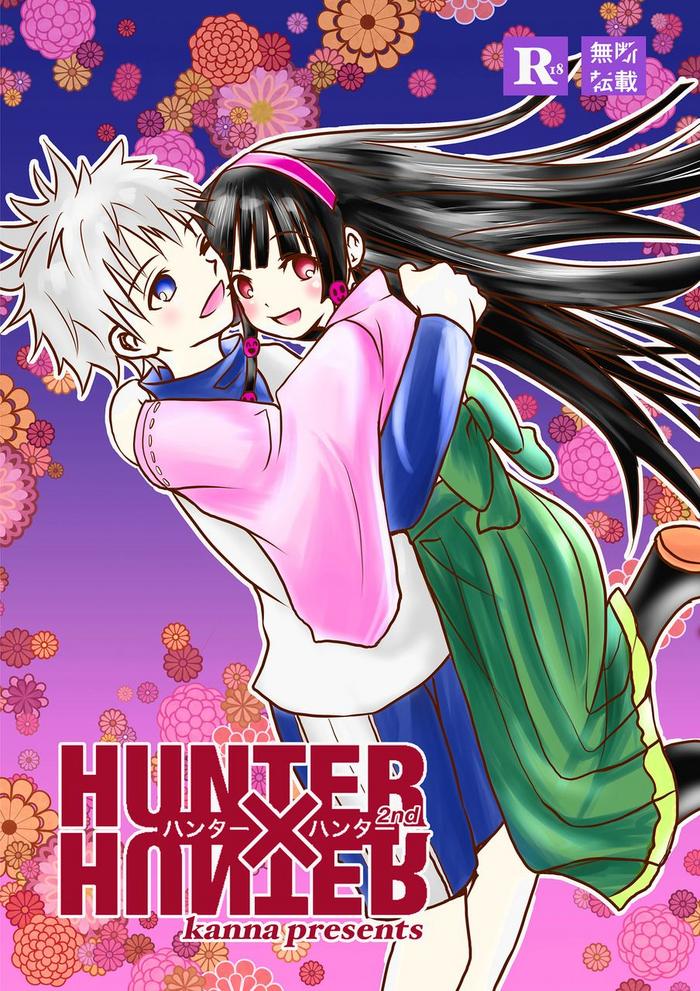Stepson Alluka no Onegai - Hunter x hunter Buttplug