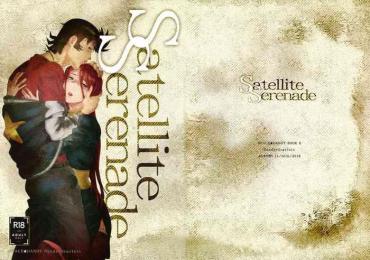 Sentando Satellite Serenade- Space Dandy Hentai Gay College