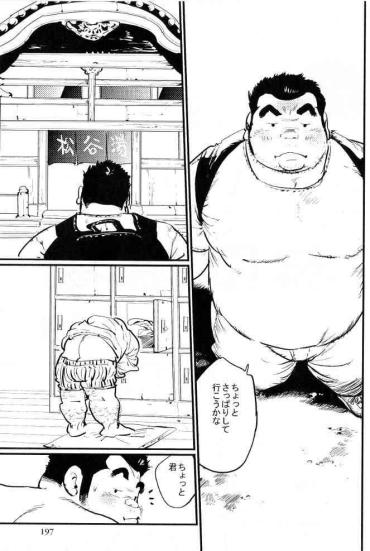 Huge Dick Mugen Yokujo  Gilf