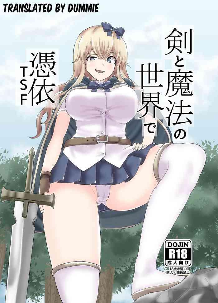 Milfporn Ken to Mahou no Sekai de Hyoui TSF | Possession TSF in the World of Swords and Magic - Original Doctor Sex