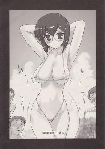 Hot Naked Girl Kazahara Fuuki Nisshi 5 Bath