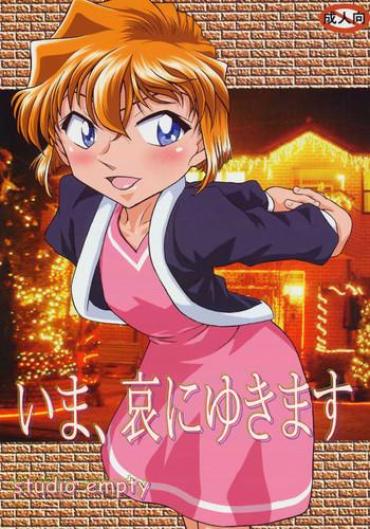 Hot Ima, Ai Ni Yukimasu- Detective Conan Hentai School Swimsuits