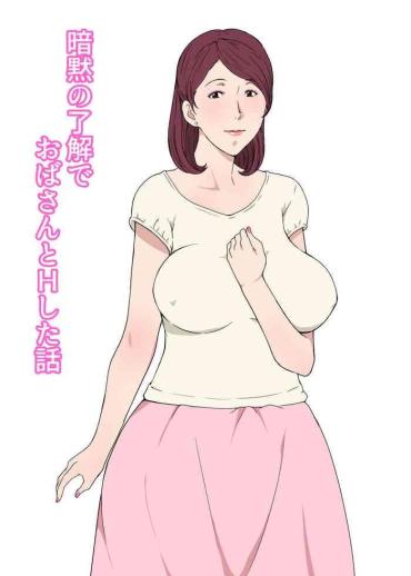 Speculum Anmoku No Ryoukai De Oba-san To H Shita Hanashi- Original Hentai Slutty