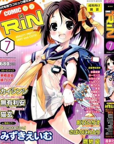 Glamcore COMIC RiN 2009-07  IAFD