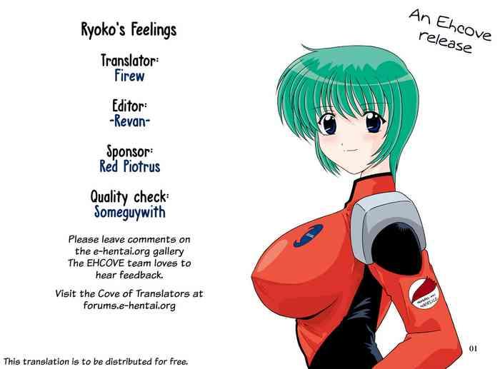 Indo Ryoko no Omoi | Ryoko's Feelings - Martian successor nadesico Buceta
