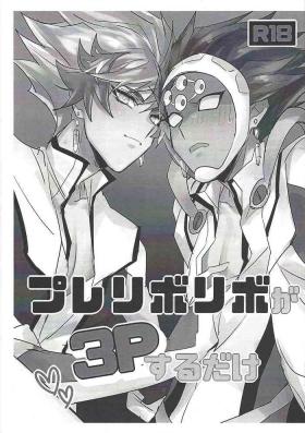 Xxx PlayRevoRevo ga 3P Suru dake - Yu-gi-oh vrains Prostitute