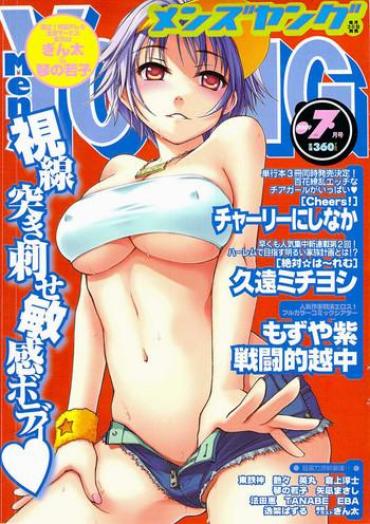 Assfucking COMIC Men's Young 2009-07  Missionary