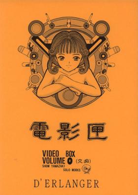 Hardon Denkagekou VIDEO BOX VOLUME 0 - Video girl ai Blow Jobs Porn