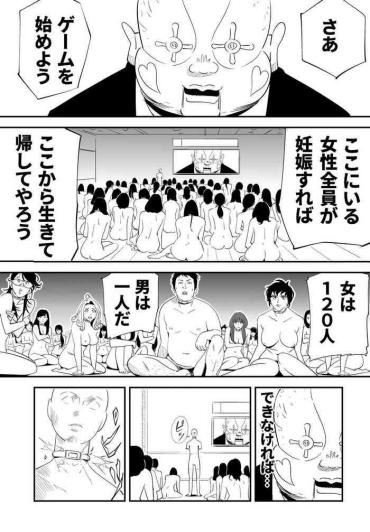 Lezbi GAME/DEATH- Original hentai Amateur Sex