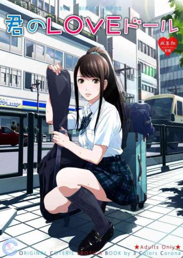 Hiddencam Kimi No LOVE Doll Original Lesbian Porn