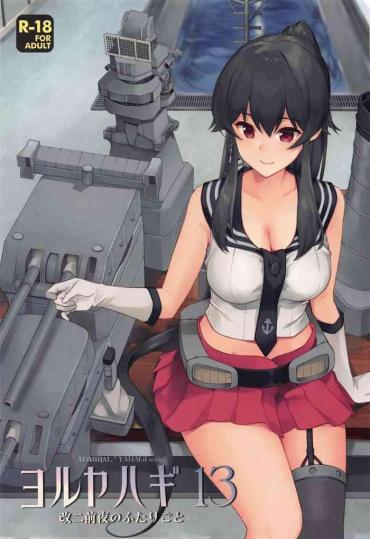 Thief Yoru Yahagi 13 Kantai Collection Eurosex