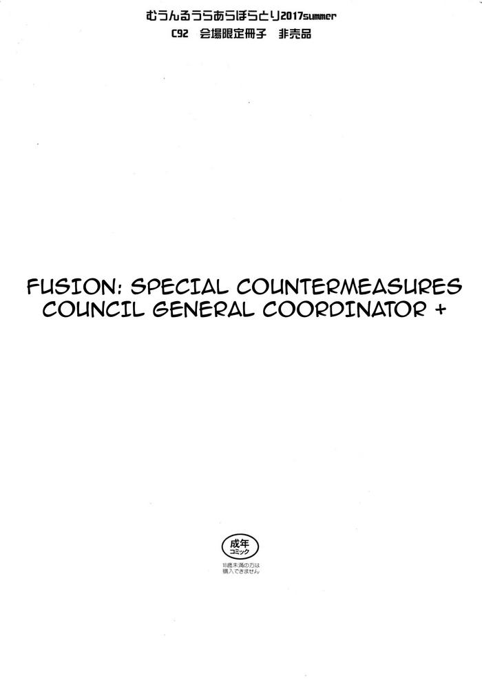 Yuukai: Tokubetsu Jitai Taisaku Kaigi Toukatsu Chouseikan + | Fusion Special Countermeasures Council General Coordinator +