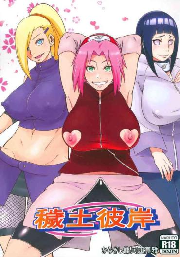 Fresh Edo Higan- Naruto hentai Blonde