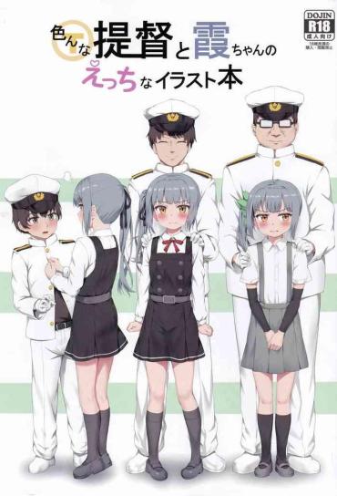 Sex Toys Ironna Teitoku To Kasumi-chan No Ecchi Na Illust Bon- Kantai Collection Hentai Cowgirl