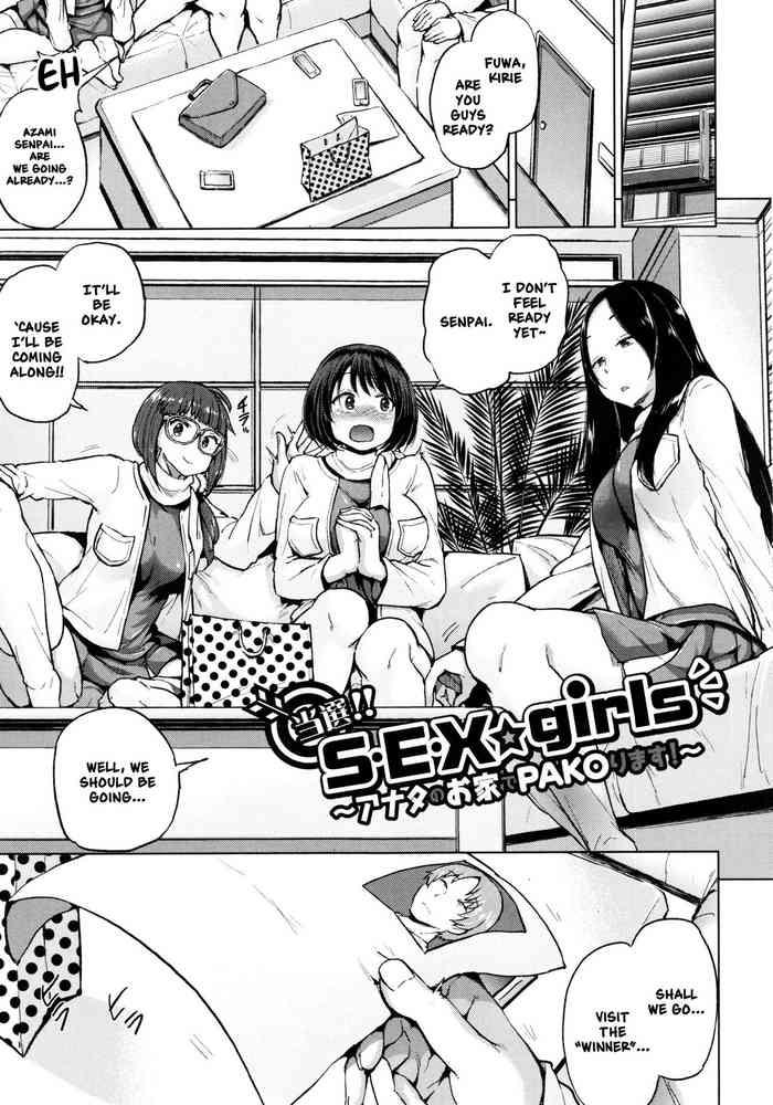 Gay Gloryhole [Yumeno Tanuki] Tousen!! S・E・X☆girls ~Anata no Ouchi de Pakorimasu~ | Winner!! S・E・X☆girls ~We'll Fuck at Your Home~ (Pacori Share) [English] [Nishimaru] Hot Girl Fucking