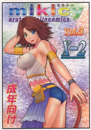 Black Cock Mikicy Vol. 3 Final Fantasy X 2 UpForIt