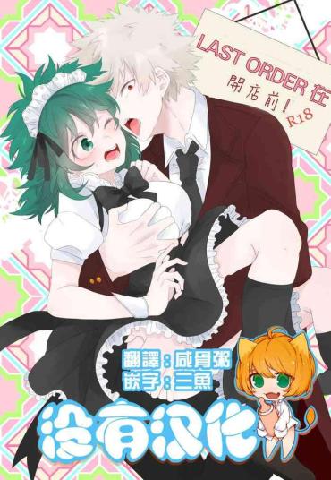 Anime Last Order wa Kaiten Mae!- My hero academia hentai Hot Sluts