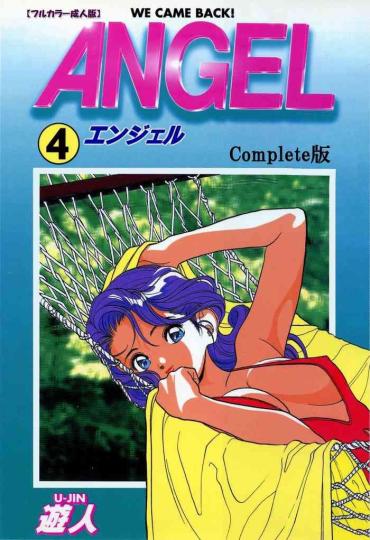 Masterbation ANGEL 4 Completeban Gaybukkake