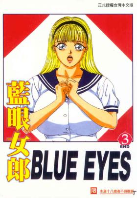 BLUE EYES 3 | 藍眼女郎 3
