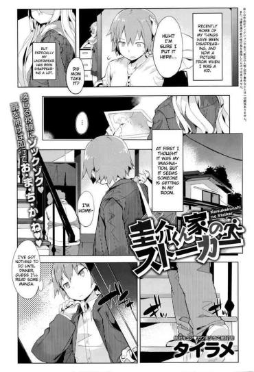 Girl Keisukekunchi No Stalker | Keisuke-kun's House Stalker  Lesbian Sex