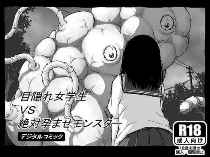 Anal Creampie Megakure Jogakusei vs Zettai Haramase Monster - Original Stepmother