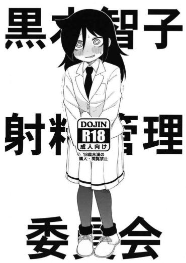 Stockings Kuroki Tomoko Shasei Kanri Iinkai- Its Not My Fault That Im Not Popular Hentai Big Tits