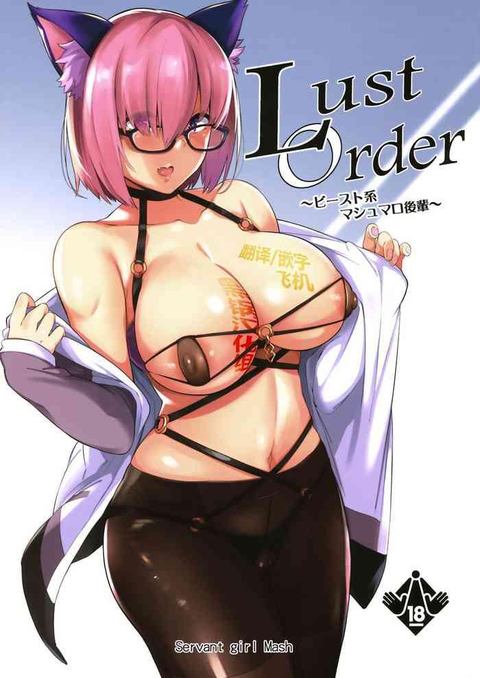 Voyeur Lust Order - Fate grand order Ecuador