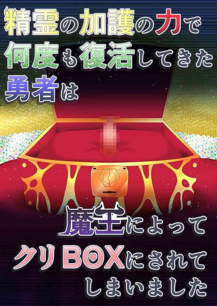 Gay Bus Seirei no Kago no Chikara de nan do mo Fukkatsu shite kita Yūsha wa Maō ni yotte KuriBOX ni sarete shimaimashita - Original Whipping