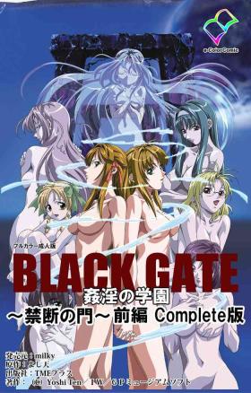 Group Sex [Yoshiten] [Full Color seijin ban] Black Gate -Kan'in no Gakuen- ~ Genso to in'yoku no ryoiki ni ~ Kanzenban Fucking Pussy