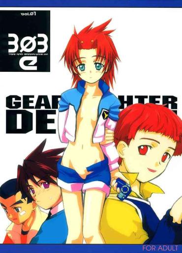 Stranger 303e Vol. 01- Gear Fighter Dendoh Hentai Leather