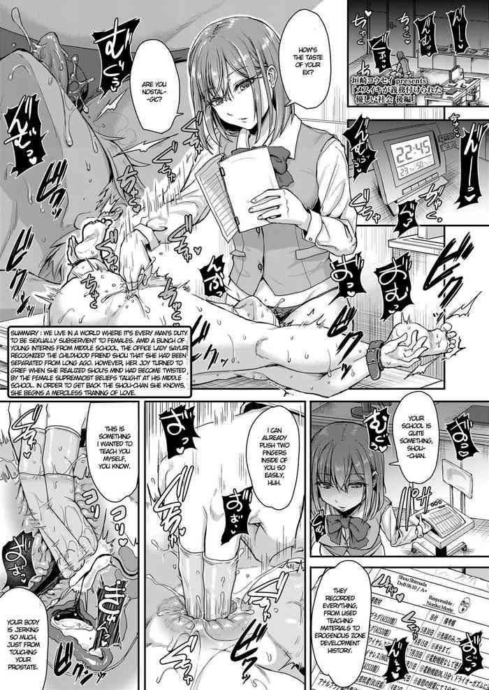 Money Talks [Kakizaki Kousei] Mesuiki ga Gimuzukerareta Yasashii Shakai -Kouhen- | A Gentle Society Where Bitchgasm is One's Duty, Part 2 (Girls forM Vol. 20) [English] [Dorofinu] [Digital] Jav